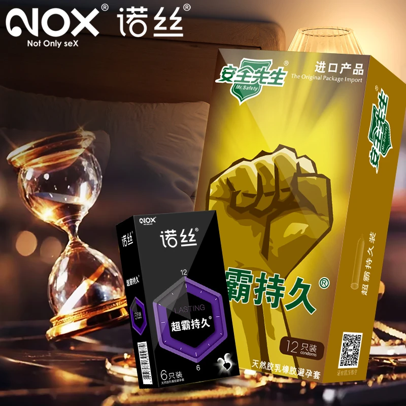 诺丝超薄003润薄物理延时超霸持久控时安全套套玻尿酸水润安全持久byt夫妻房事快感情趣性成人用品男用女用天然胶乳橡胶避孕套