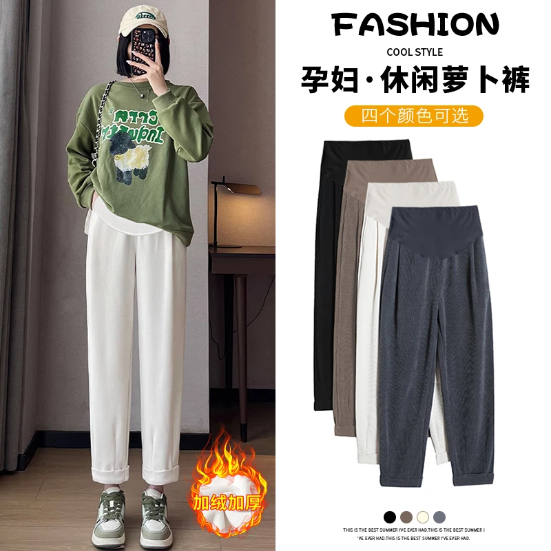 秋冬新款小个子加绒孕妇休闲裤烟管裤萝卜裤折脚欧棉孕妇直筒裤冬