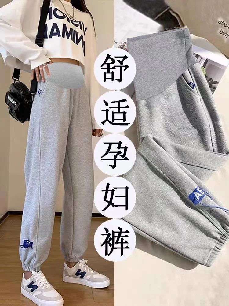 小个子孕妇裤冬季加绒时尚黑色外穿大码休闲运动裤束脚托腹长裤冬