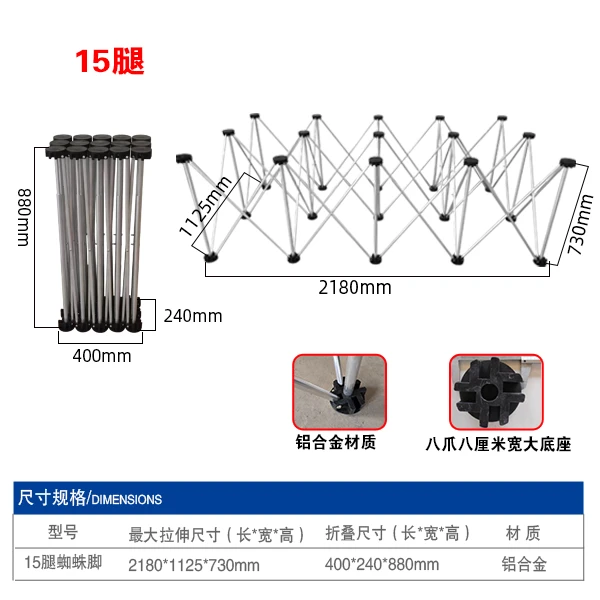 铝合金蜘蛛腿工作台木工可伸缩蜘蛛腿工作台折叠蜘蛛腿户外摆摊