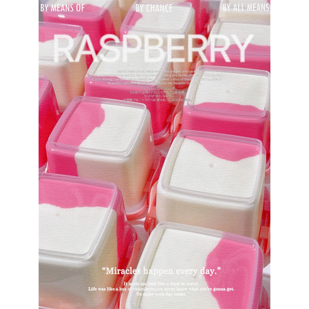 树莓冰淇淋玩具泥 厚实双拼色雪糕泥质地 绵密细腻白露手工泥玩具