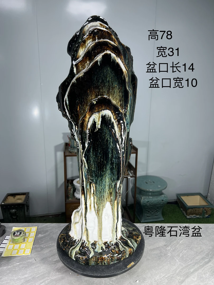 石湾盆。异形盆纯手工制作。悬崖盆