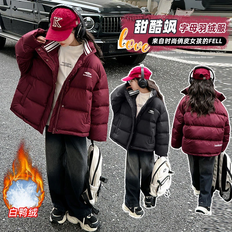 女童加厚服冬装2023新款洋气中大儿童加厚保暖面包服女孩冬季棉服