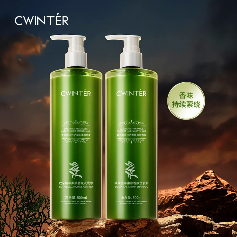 【龙年狂欢 拍一发二】500ml大容量香氛洗发水植萃秀发滋养柔顺T