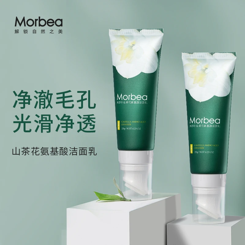 美密玛山茶花氨基酸洁面乳水润光滑不紧绷