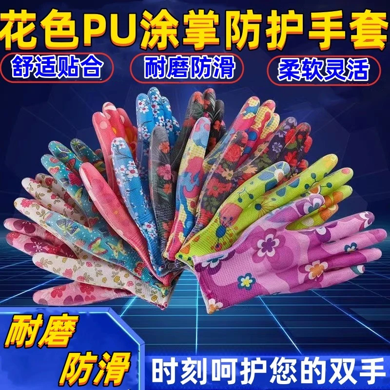 【12双】女士干活薄款胶橡胶乳胶劳保手套耐磨耐用胶皮干活透气防护