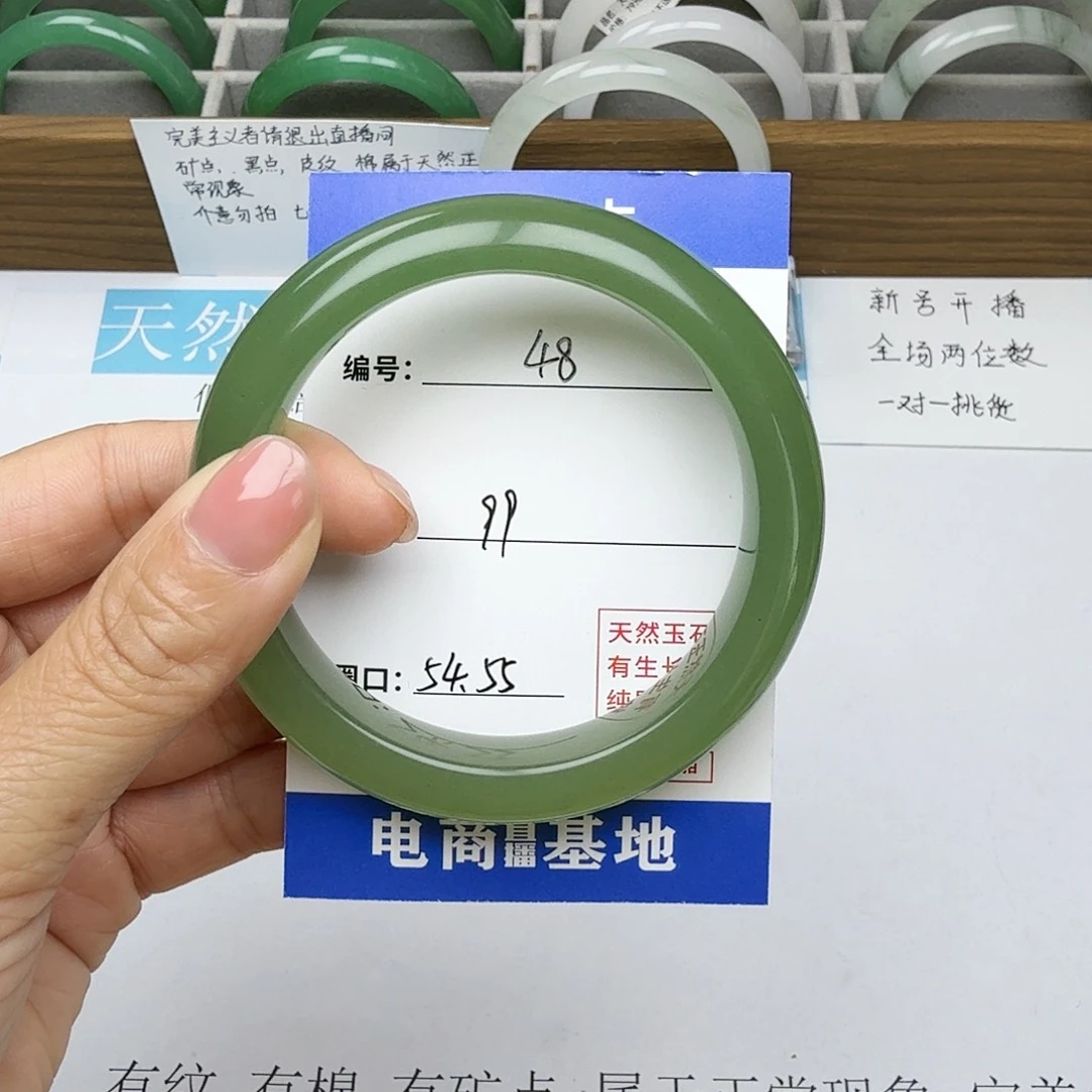 石英质玉手镯未镶嵌