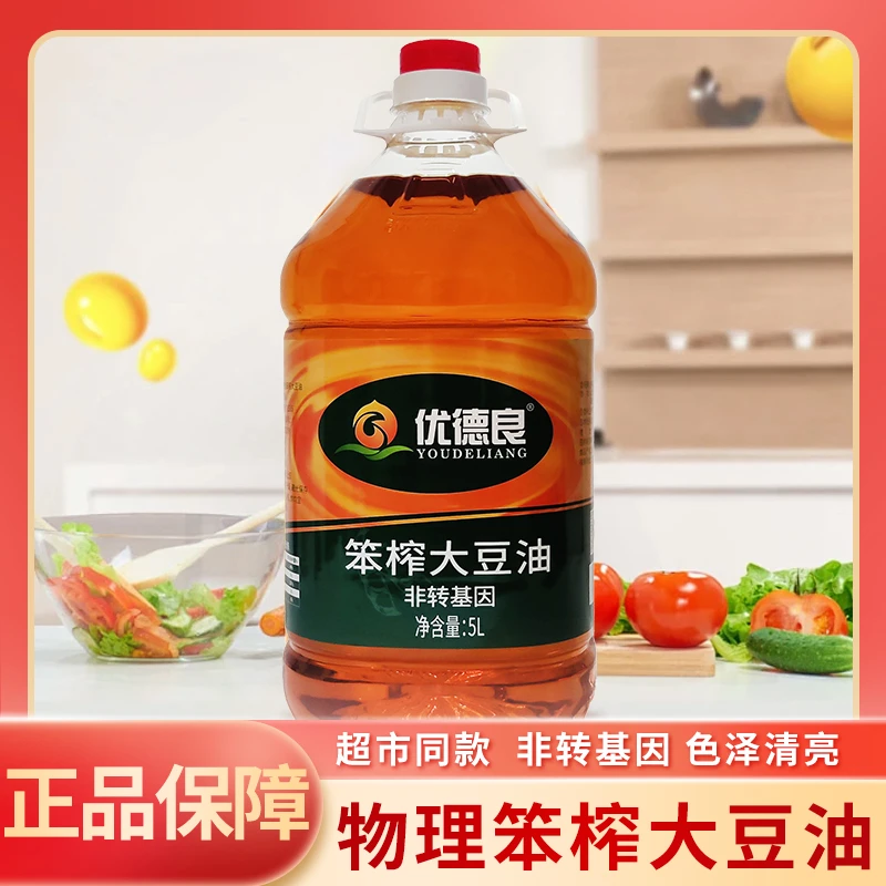 优德良非转基因笨榨大豆油5升