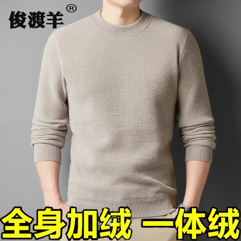 秋冬水貂绒加绒加厚毛衣半高领针织衫宽松保暖针织衫打底衫爸爸装