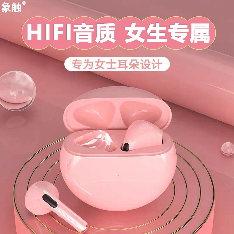 入耳式高端无线蓝牙耳机女士专属通用运动跑步休闲高音质降噪续航