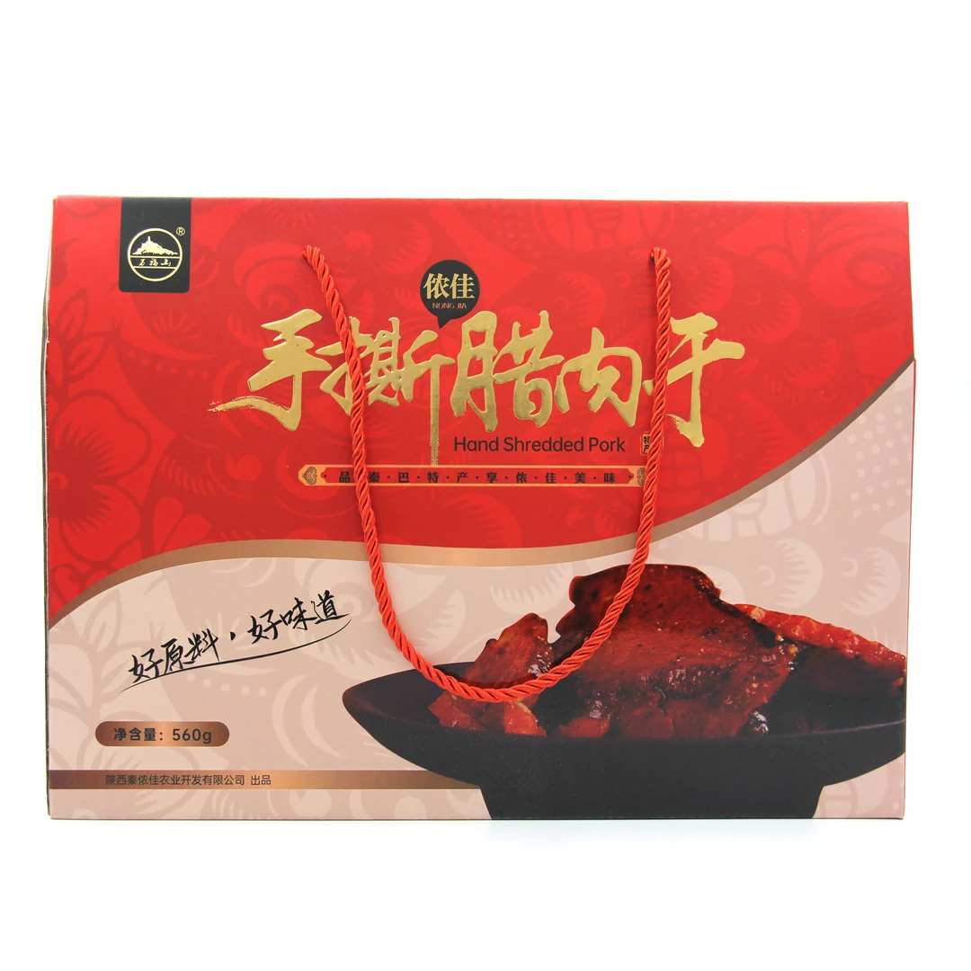 陕南特产手撕腊肉干礼盒560g休闲零食开袋即食猪肉铺营养食用传统