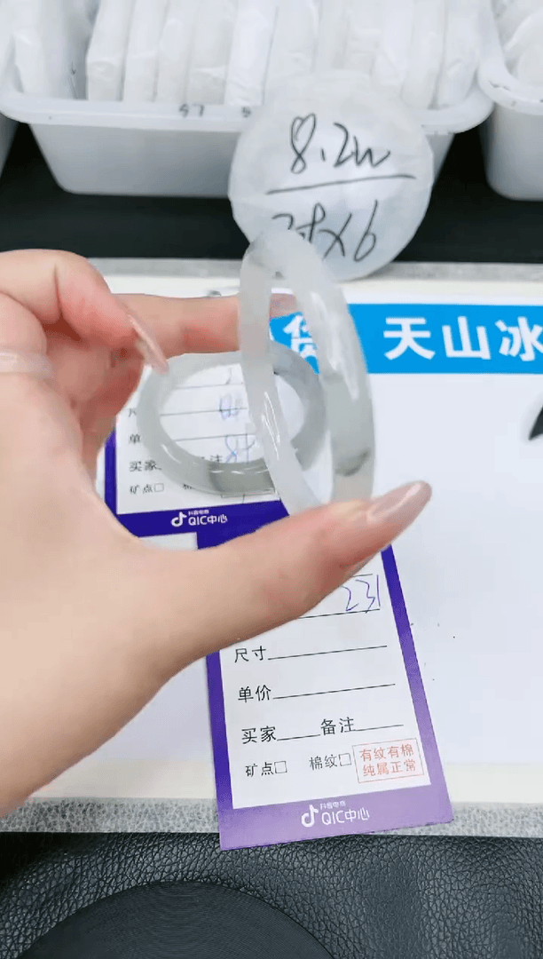 【闪购商品】石英质玉手镯未镶嵌（多样性发一）231-56+