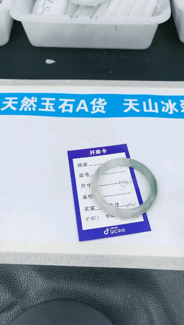 【闪购商品】石英质玉手镯未镶嵌（多样性发一）239