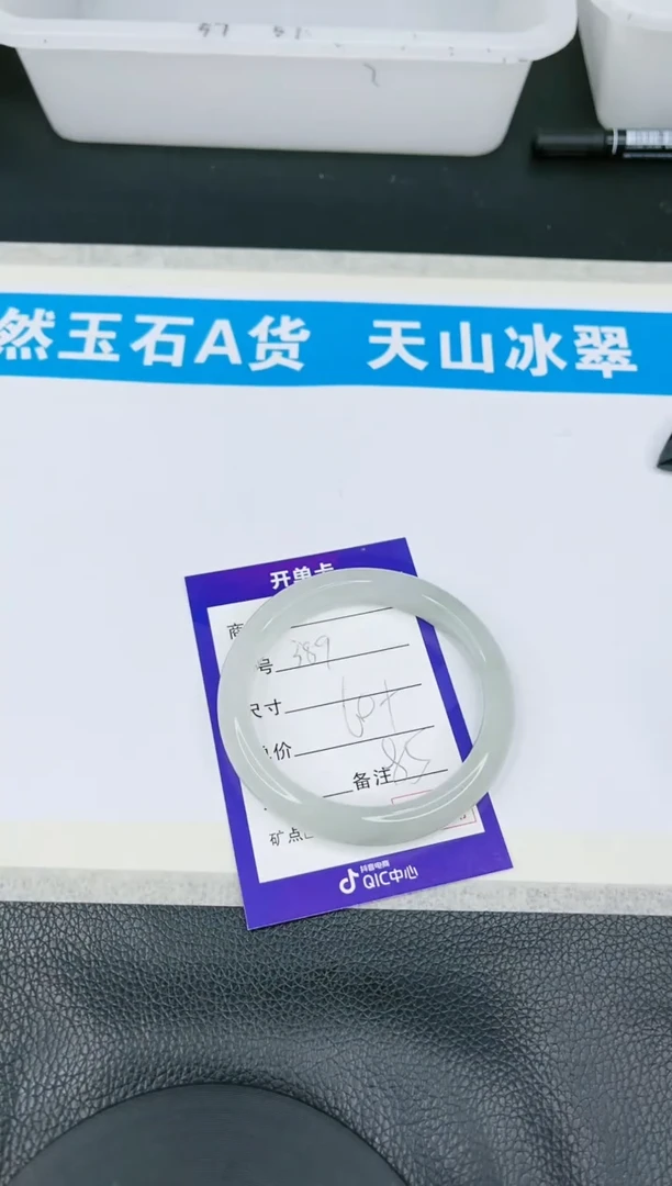 【闪购商品】石英质玉手镯未镶嵌（多样性发一）389