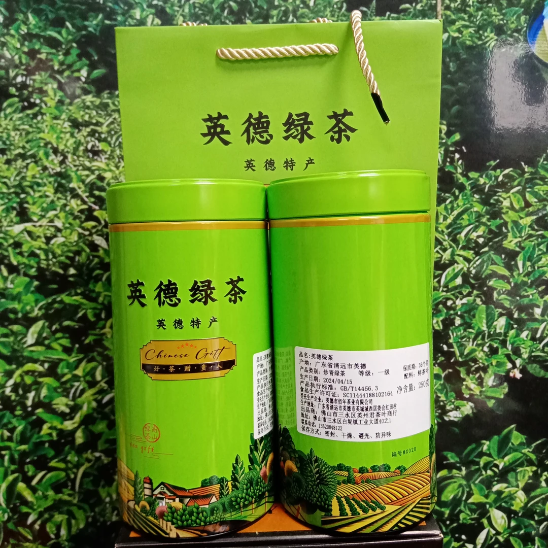 英德绿茶手炒锅香云雾绿茶一级春茶一杯入口香顺解署醒神