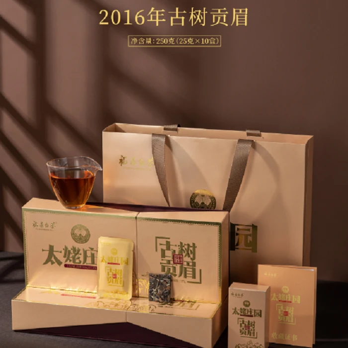 【福鼎白茶】· C12 太姥庄园  古树贡眉   源产地太姥山