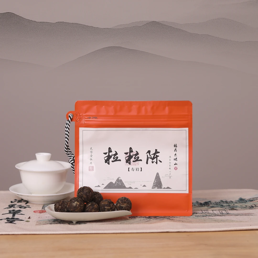 【福鼎白茶】·D16  粒粒陈 2015 老白茶 寿眉 龙珠   源产地太姥山