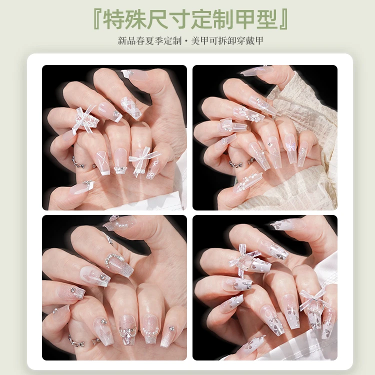 【补单专用】新品春夏季少女纯手工定制美甲可拆卸穿戴甲