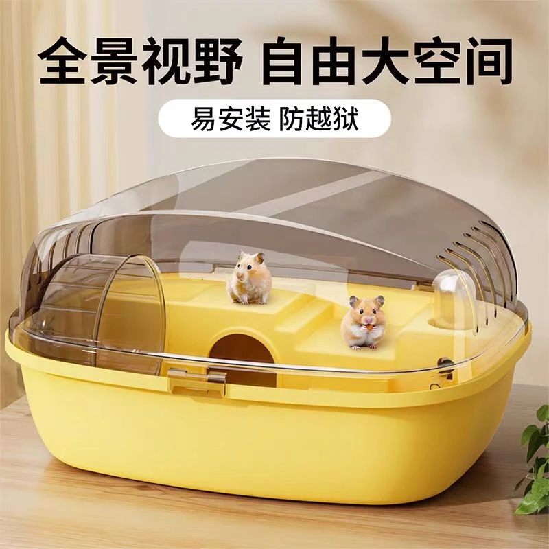 仓鼠大号防逃脱双层分离方便豪华别墅专用全透明加厚齐全透气笼