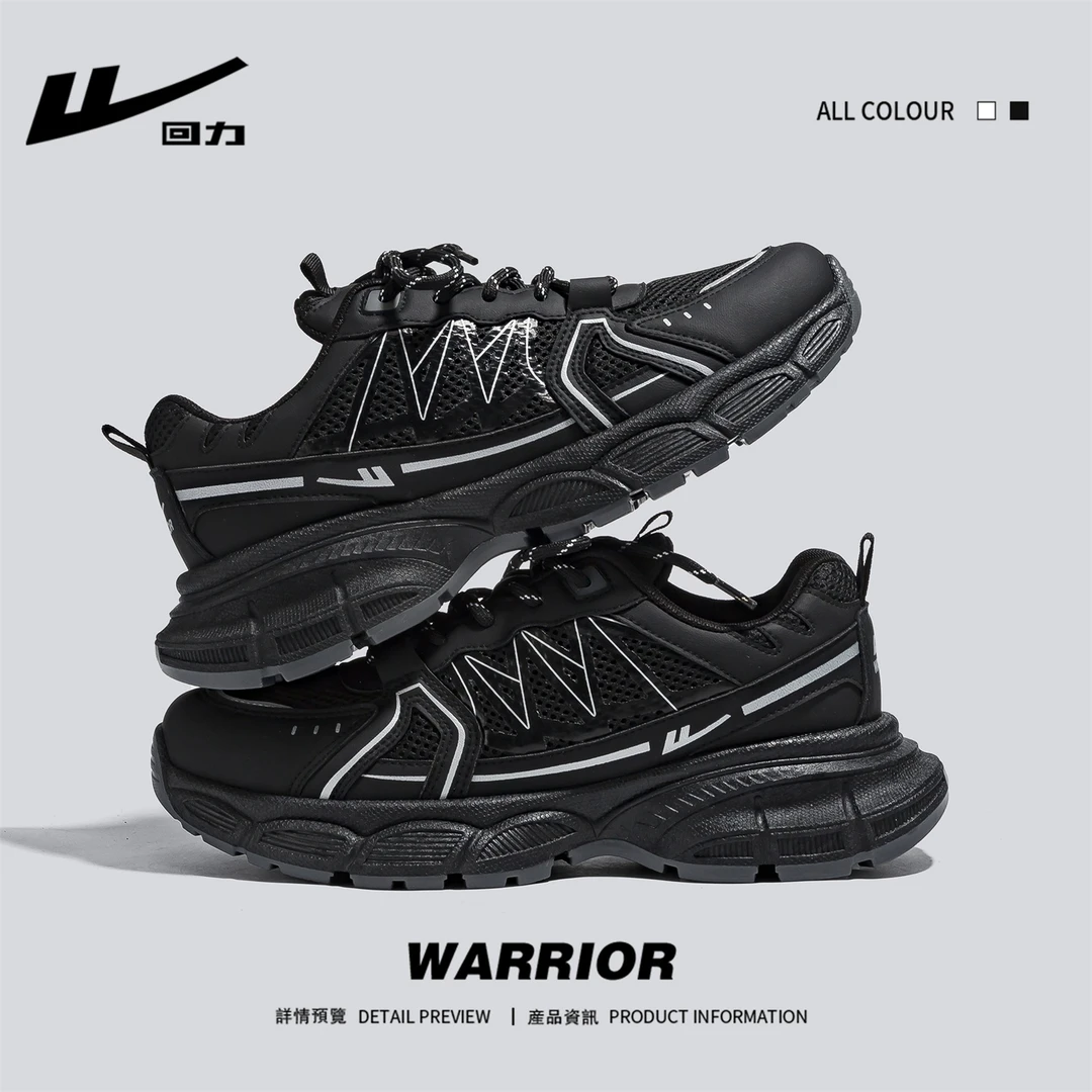 回力运动鞋男2024新款复古港风chic增高厚底情侣反光网面老爹鞋男