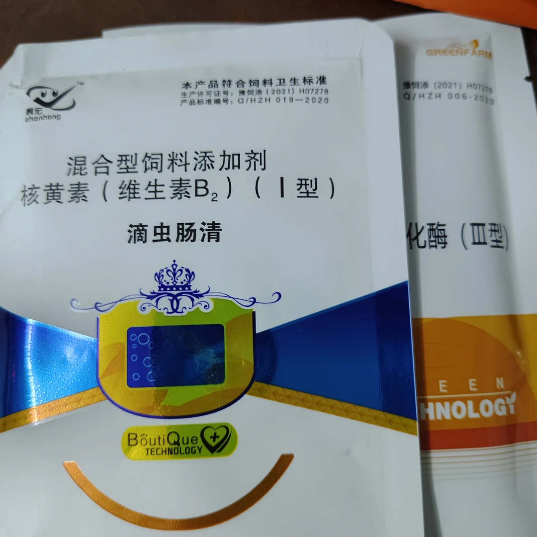 饲料添加剂+葡萄糖氧化霉