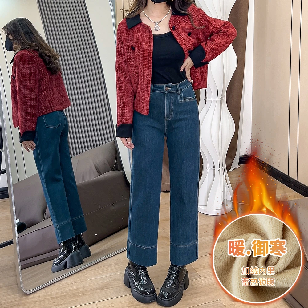 956直筒牛仔裤女2024秋冬加绒女装高腰显瘦复古小个子九分烟管裤