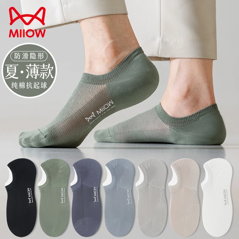 猫人男士袜子船袜纯棉夏季薄款网面隐形袜夏天吸汗不掉跟浅口短袜