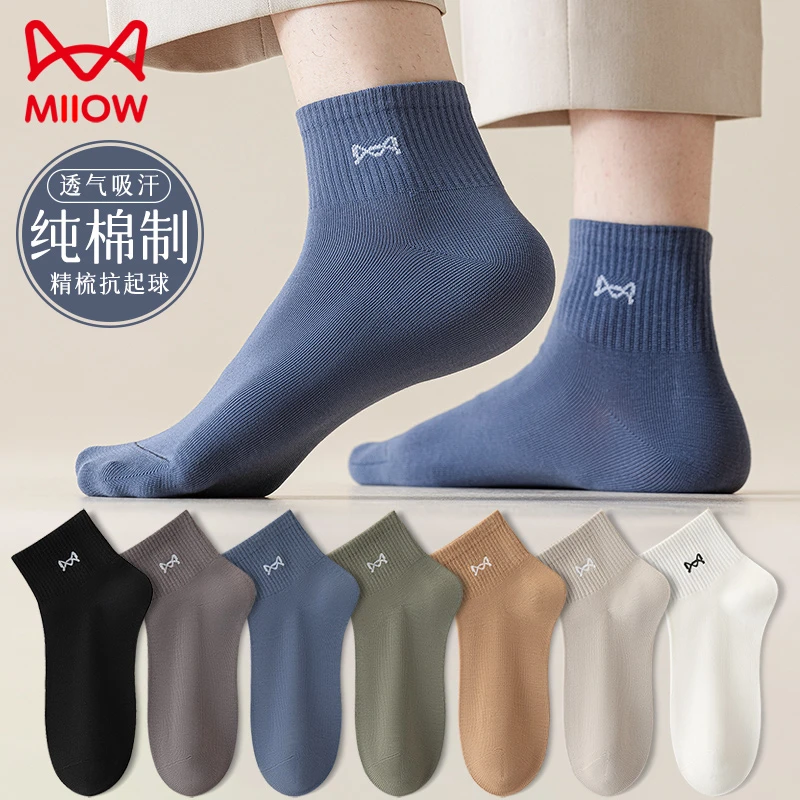 猫人男款袜子中筒袜春秋季纯棉防臭吸汗黑色运动袜男士四季短筒袜