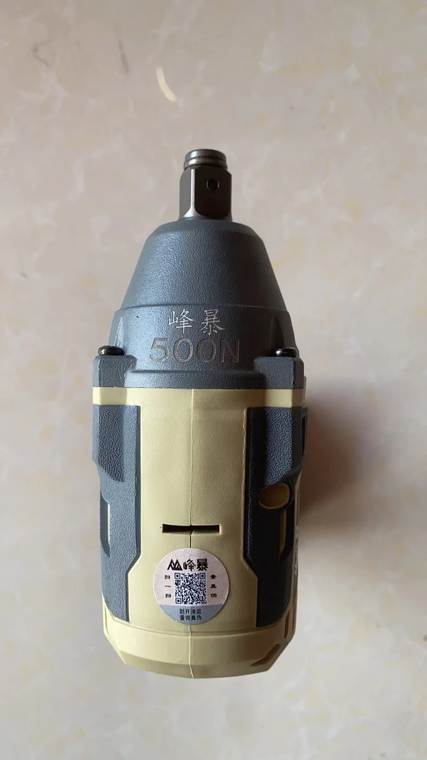 峰暴500扭大扭力扳手