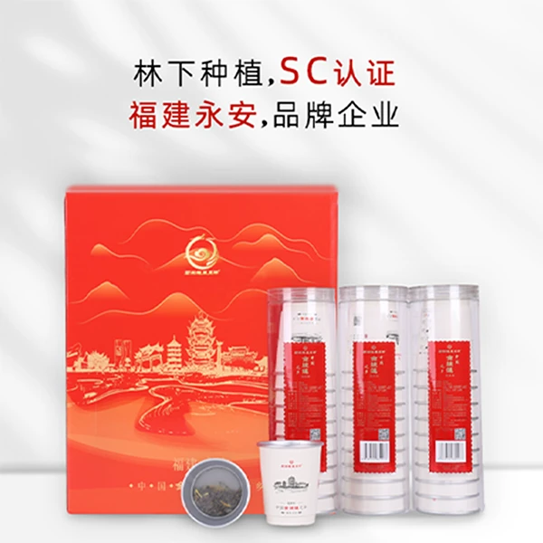御善源金线莲招待茶即冲即可饮用茶会议演讲优选金线莲隐茶杯茶