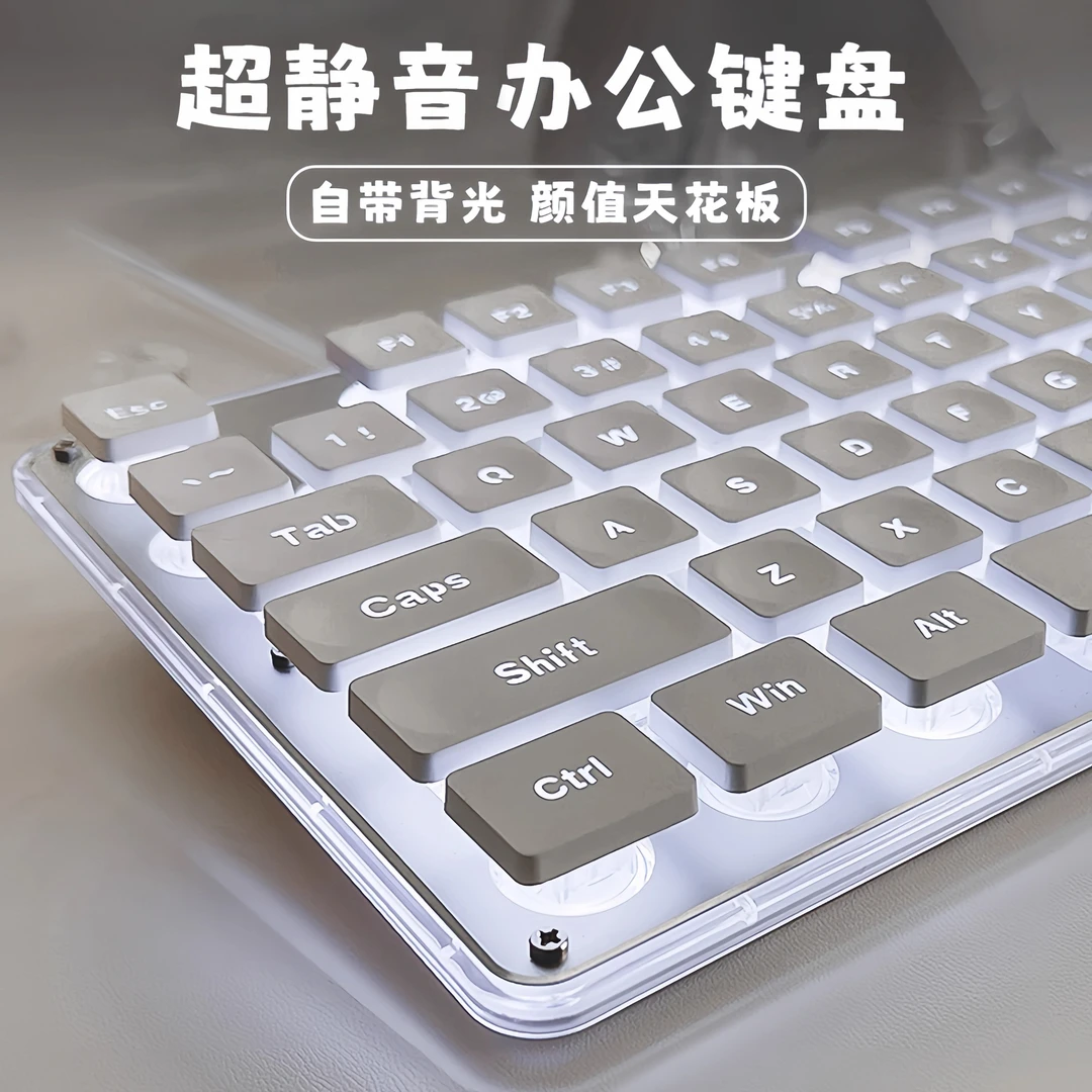 前行者710有线键盘鼠标静音机械手感女生办公高颜值台式电脑键鼠