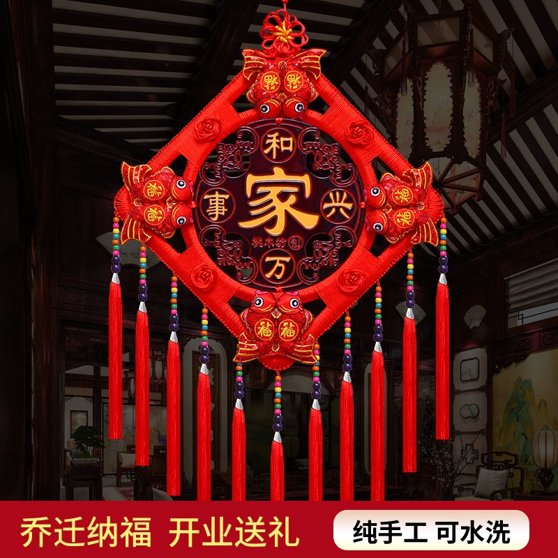【中号民族风】中国结挂件客厅福字大号桃木挂件玄关新年过年对联