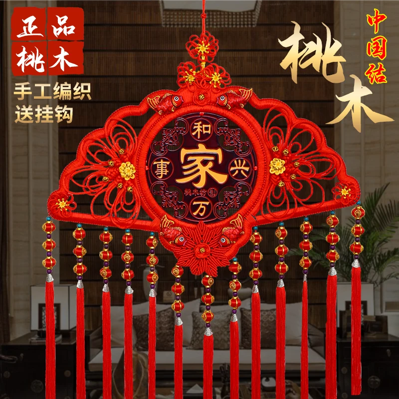 中国结挂件客厅福字挂件玄关新年过年对联喜庆经典手工编织装饰