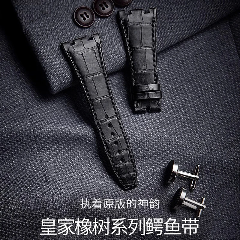 适用爱彼皇家橡树鳄鱼皮表带15400真皮15300/26320原装款26120