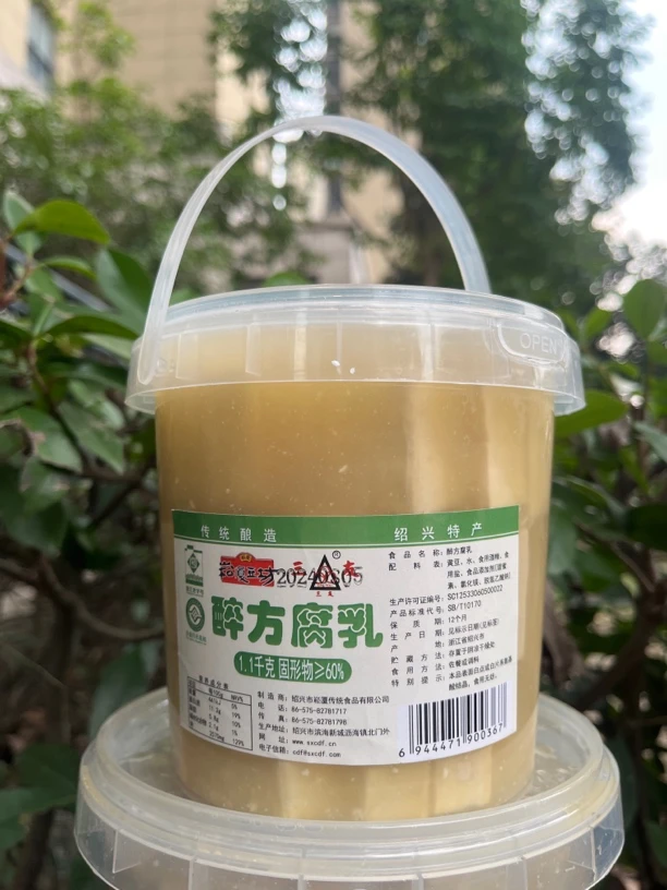 【老王推荐】绍兴手工霉豆腐，老字号美食