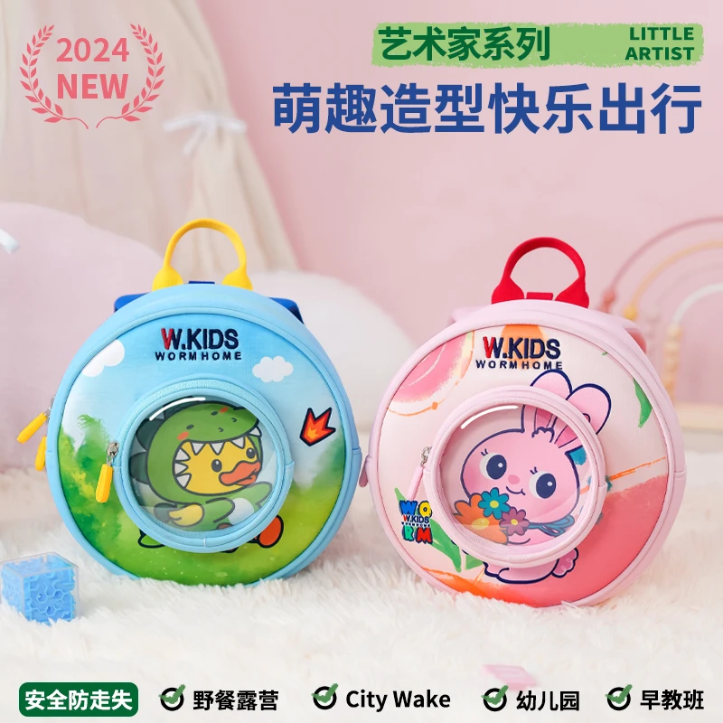 儿童书包2岁女孩宝宝外出小背包幼儿园男童可爱超萌防走失双肩包