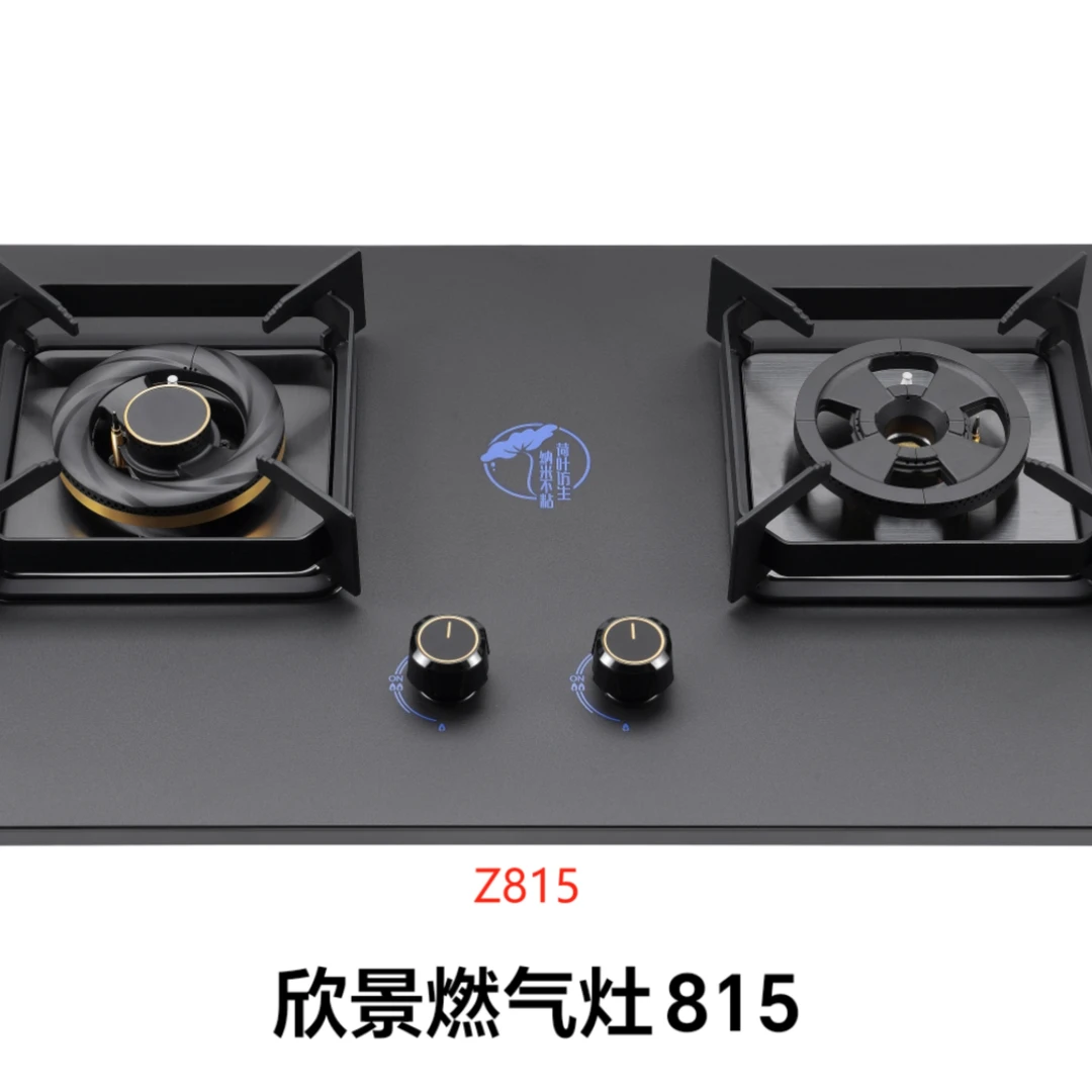 欣景燃气灶，型号jzt-z815，以旧换新898