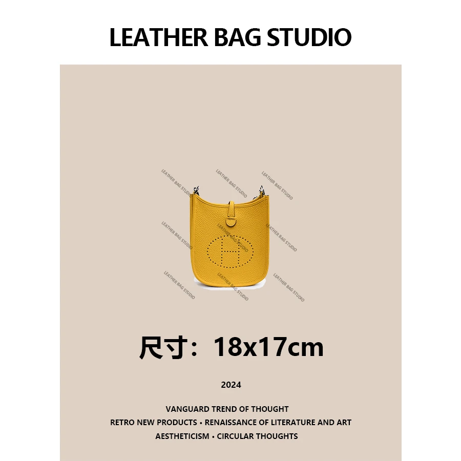 LEATHER BAG STUDIO 原创高定”伊芙琳“真皮包-H1205