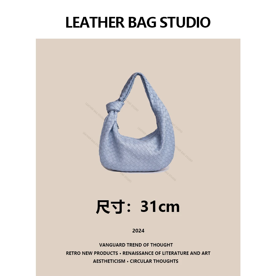 LEATHER BAG STUDIO 原创高定“编织”真皮包-H1100