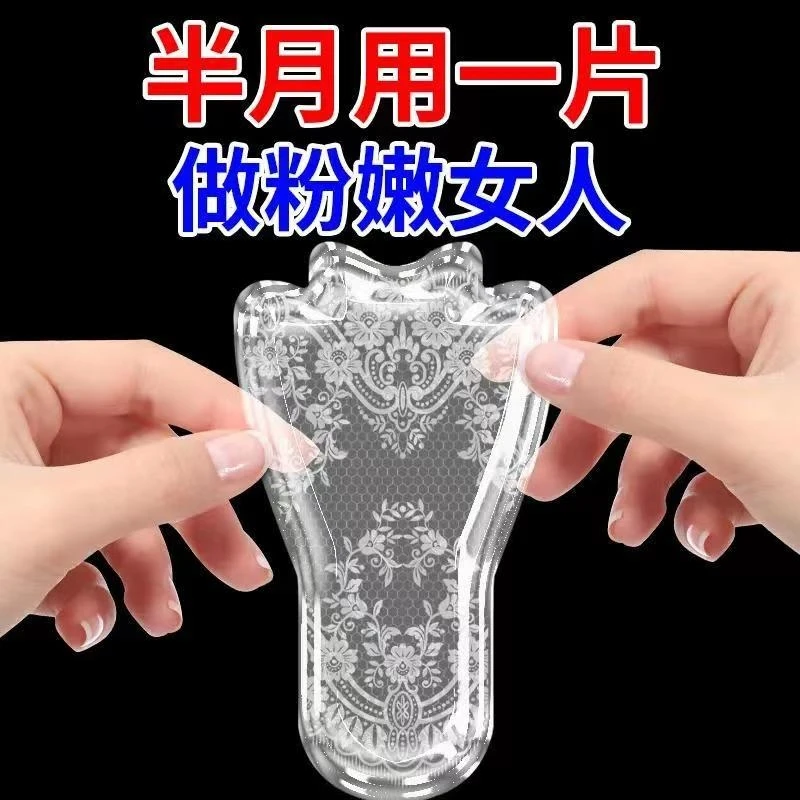 正品私密凝胶T膜粉嫩外阴补水去黑淡黑神奇私处保养缩紧持久粉嫩