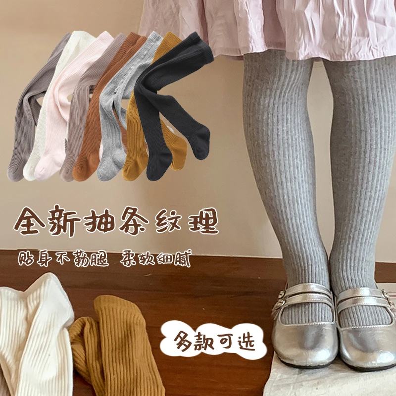 儿童袜裤新款女童袜春季纯色春季连裤袜百搭ins打底裤韩版甜美