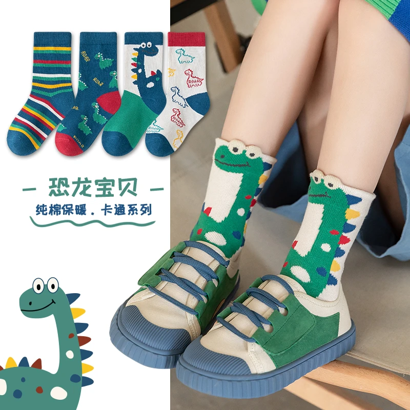 儿童袜子春季恐龙运动男童袜子儿童宝宝长袜ins百搭女童HJ袜Y2212