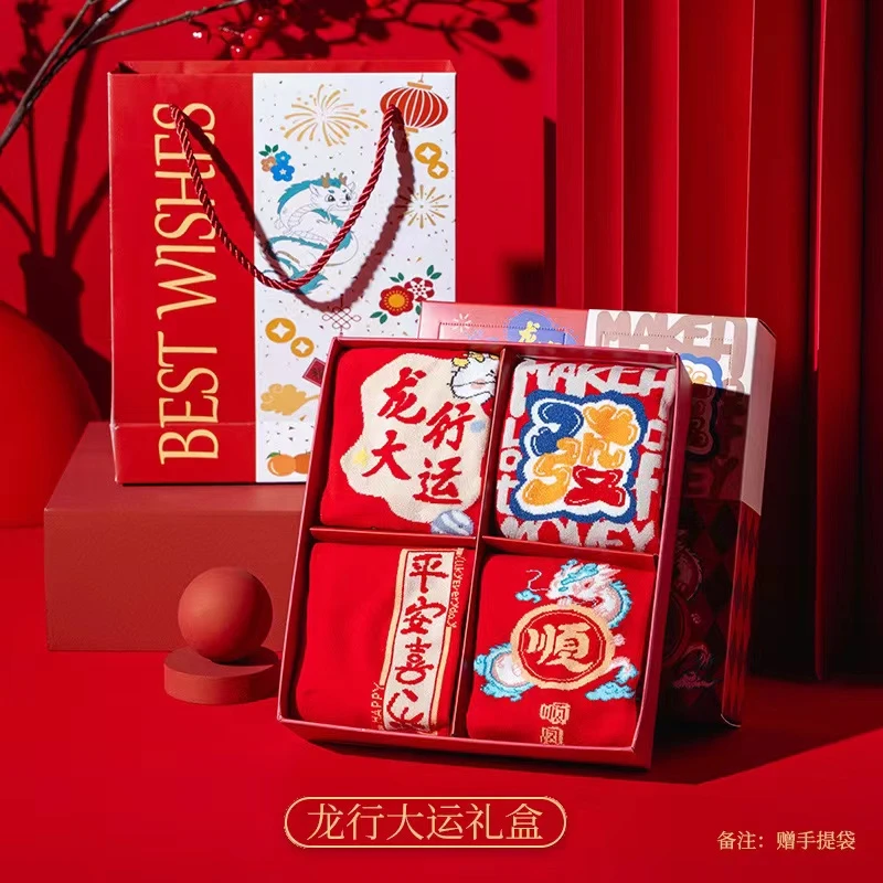 云上贝贝儿童袜礼盒新年袜龙年红色春季本命年喜庆男女童卡通袜XX