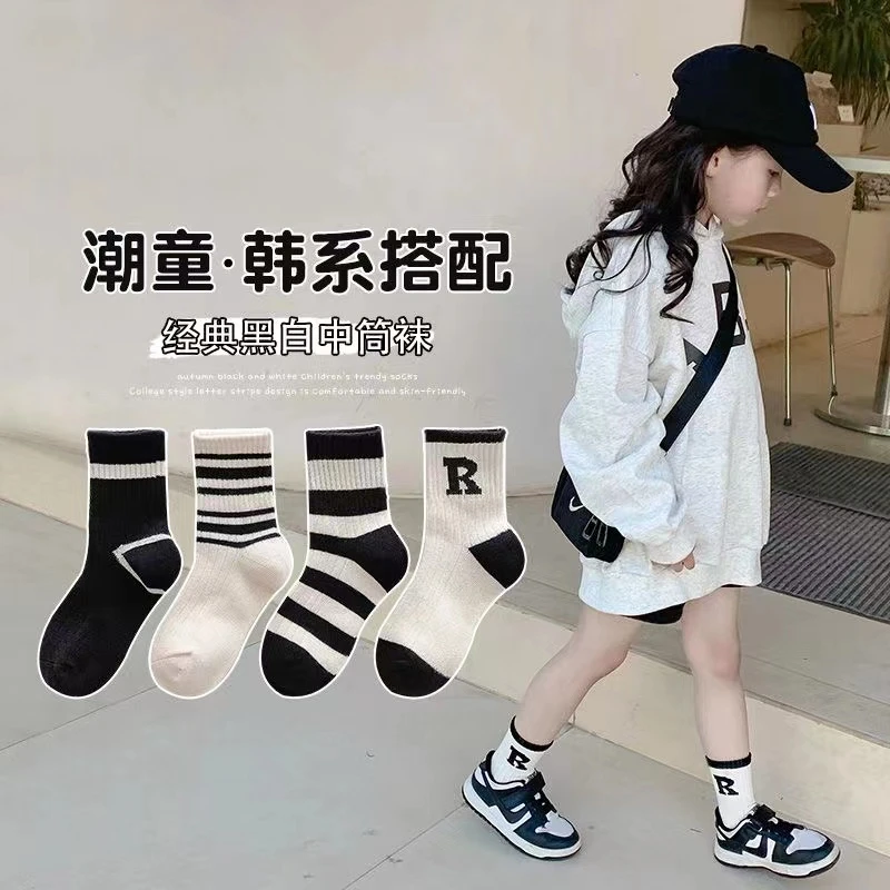 2023儿童袜子秋季韩版ins黑白女童中筒袜宝宝棉袜男童潮袜百搭