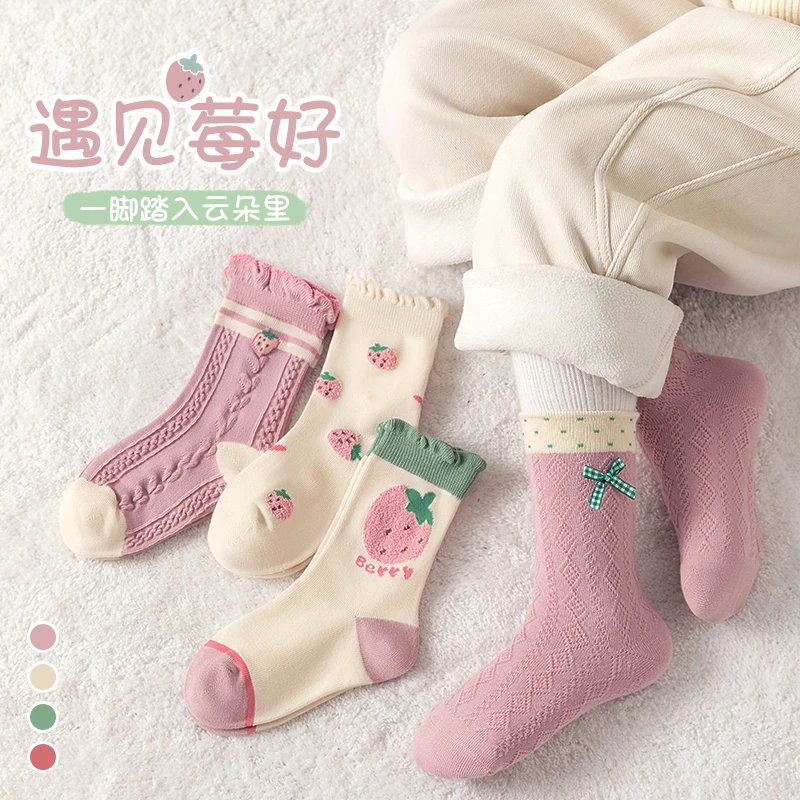 儿童袜子春季新款卡通草莓袜百搭学生中筒袜女童花边韩版森系A018