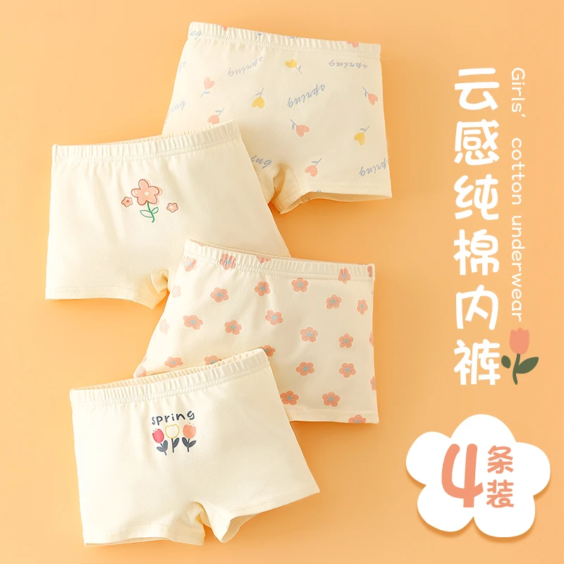 女童内裤秋冬新款宝宝内裤不夹屁屁小女孩短裤儿童底裤卡通款可爱