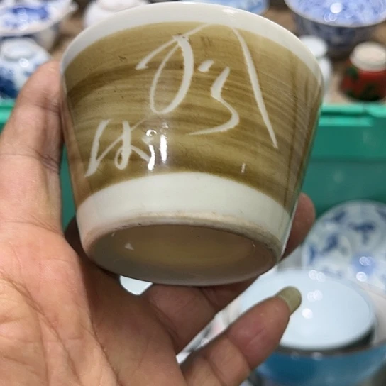 陶瓷茶玩榜第二十名