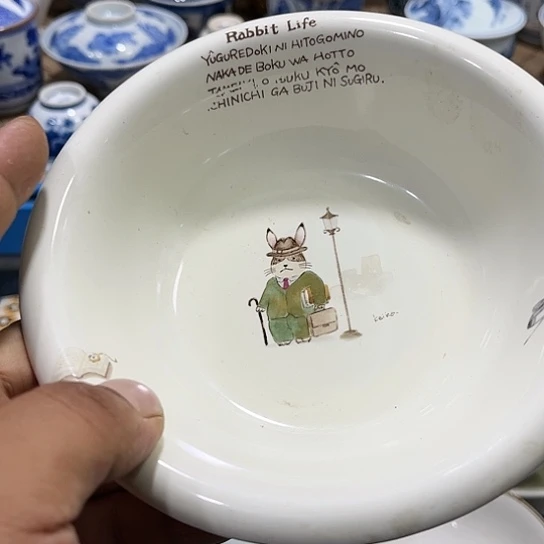 陶瓷茶玩榜第二十名