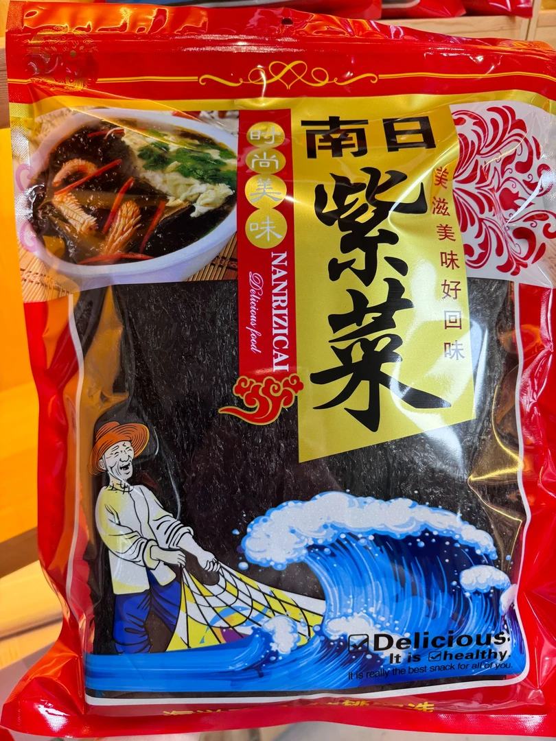正宗南日岛头水紫菜包邮优选头水紫菜