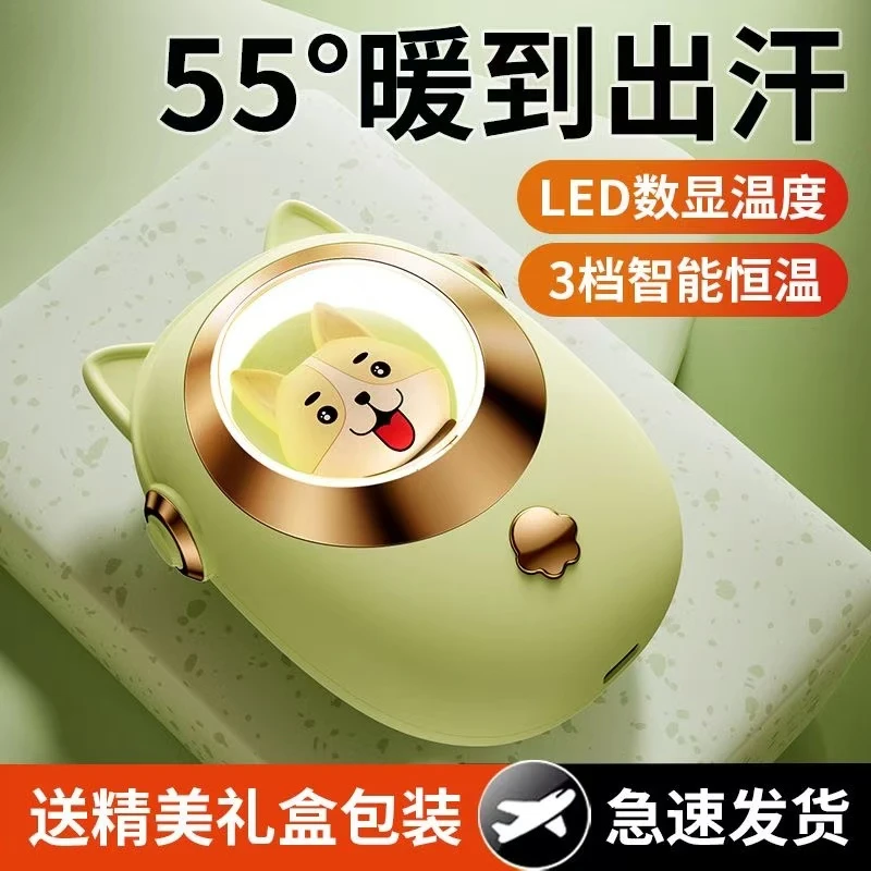 usb充电式暖手宝随身便携式手握自发热学生冬天取暖神器安全防爆
